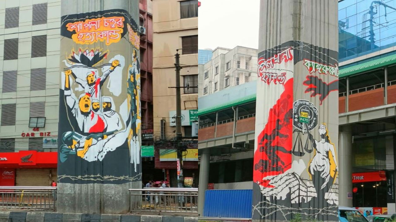 রাজধানীতে গ্রাফিতি অঙ্কনের প্রকৃত উদ্যোক্তা উপদেষ্টা আসিফ মাহমুদ